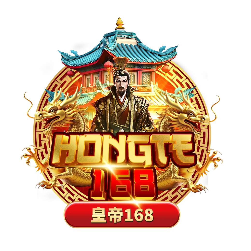 hongte168