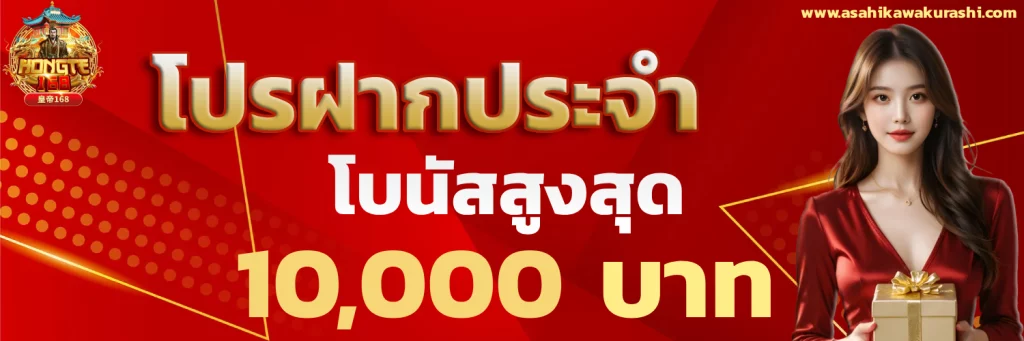 hongte168 สล็อต