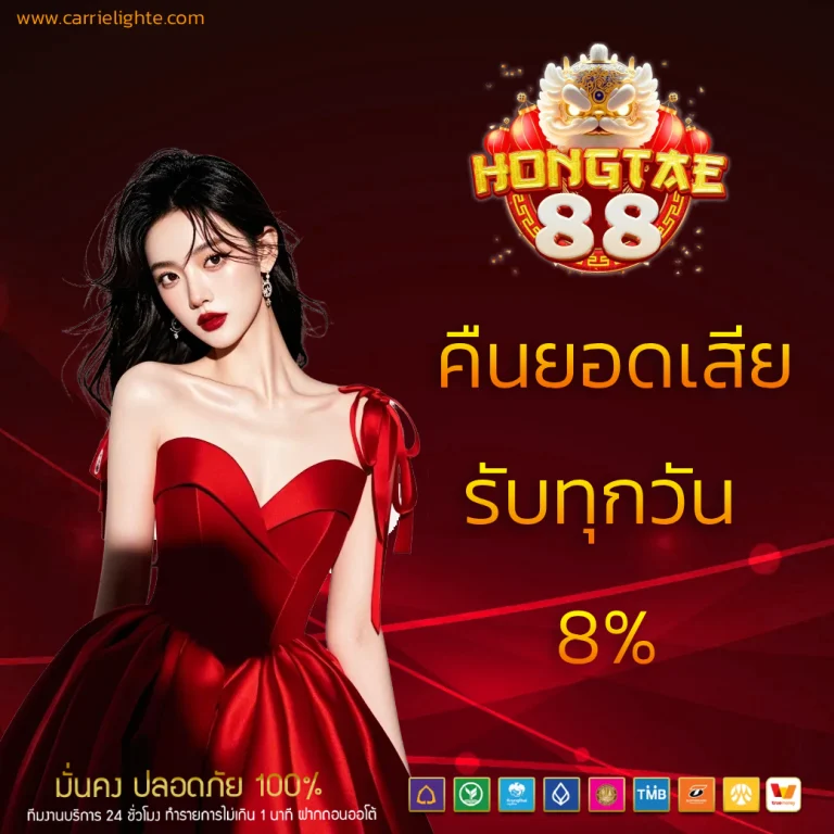 Hongtae88