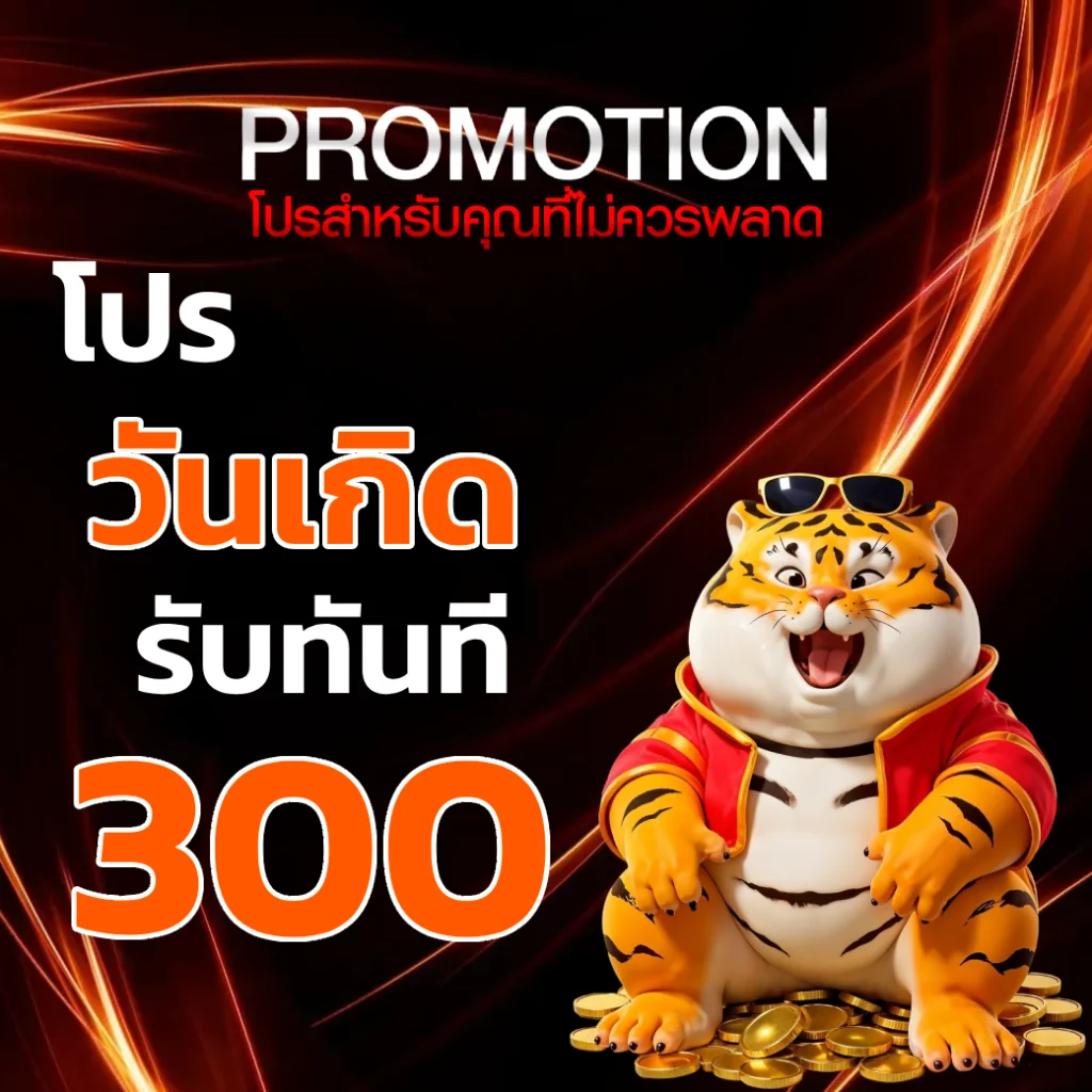 hongte168 เว็บตรง