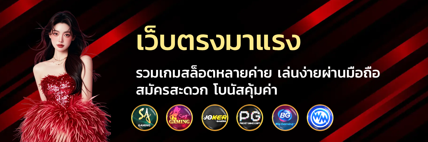 ฮ่องเต้168 วอเลท