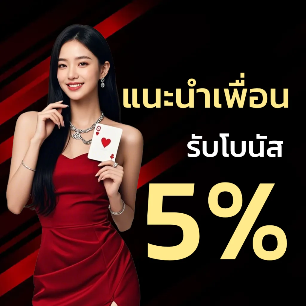 ฮ่องเต้168สล็อต